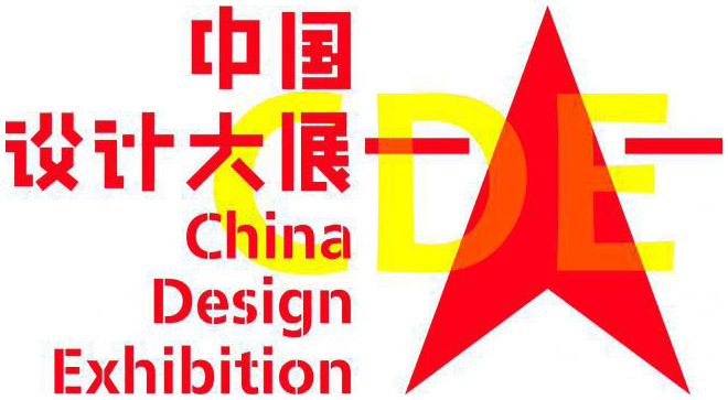 中国设计大展，北辰品牌设计